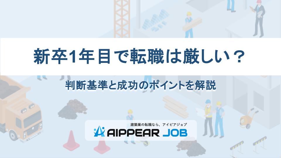 アセットマネジメントとは？役割や業務内容を紹介